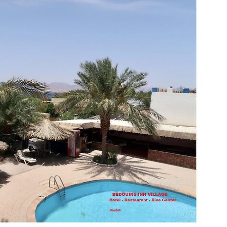Bedouins Inn Village Άκαμπα Εξωτερικό φωτογραφία